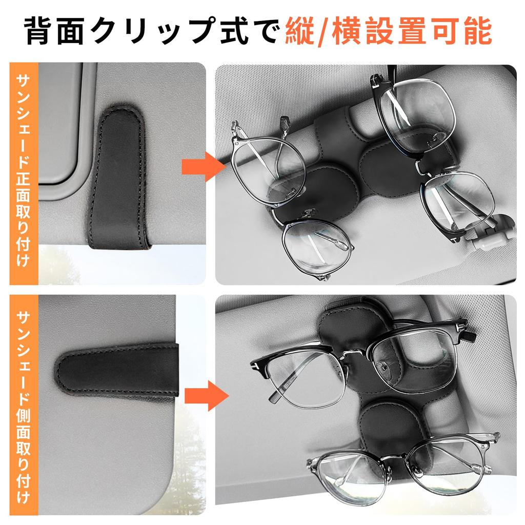 HandyMite Car Sunglasses Leather Glasses Ticket and Card Sun Visor Car Accessories Holder, Holder, Storage, Mount,