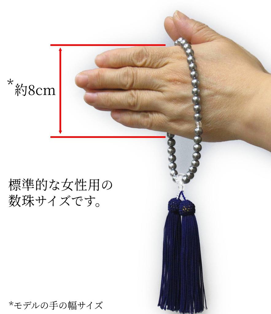 Nenjudo [Women's Prayer Beads with Tassel (Purple Tassel) and Prayer Beads Bag] Made in Japan with Black Shell and Pearl Pearls. Handmade and