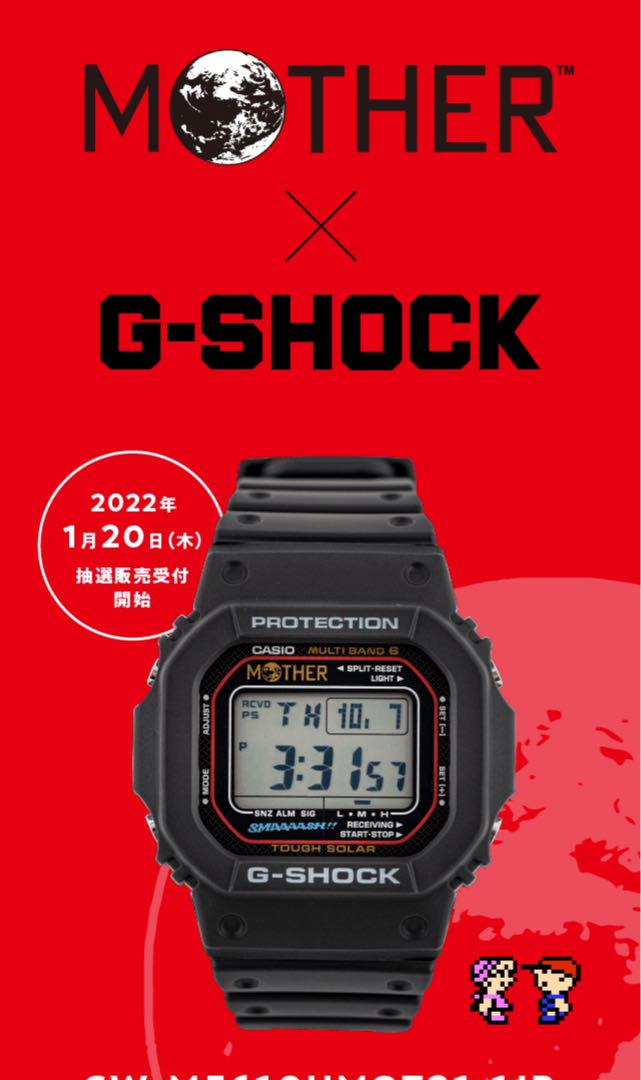 

[USED] G-SHOCK MOTHER Collaboration Digital Watch Series 1