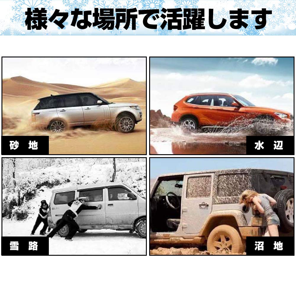 sac taske Tire Anti-Slip Car Escape Mat, Snow and Mud Helper & Folding Shovel (Set of 4)