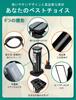 Bicycle air French compatible with British and American valves exclusive Compact air also for popular and for electric needles and swim Japanese