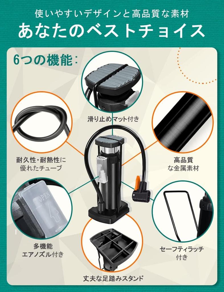 Bicycle air French compatible with British and American valves exclusive Compact air also for popular and for electric needles and swim Japanese