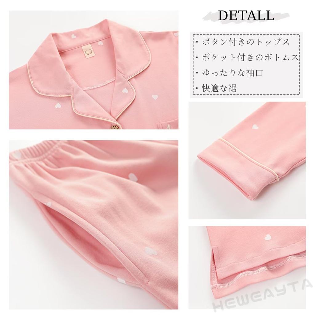 HEWEAYTA Long Sleeve Loungewear Loose Soft Size Women's Pajamas, Spring/Summer/Autumn, Open-Front, Set, Comfortable, Fit, (64 Pink, L)