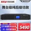 XunErWei Conference Audio & Video Equipment (CN version)