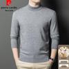 Pierre Cardin Men's Slim-Fit Semi-Turtleneck Wool Blend Sweater