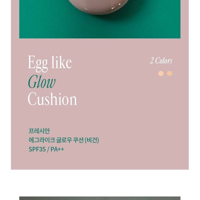 freshian - Egg-like Glow Cushion - 2 Colors