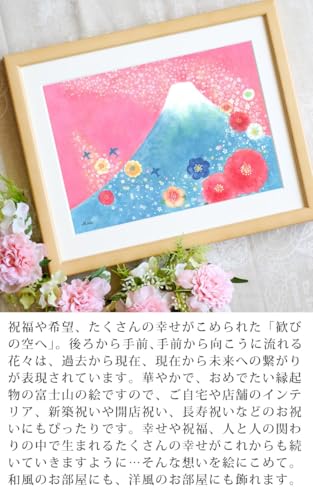 Mount Fuji "To the Sky of Joy" Mountain Painting, Flowers, Decorative Painting, Auspicious Charm, Soothing Gift, Feng Shui, Bright, Uplifting Painting
