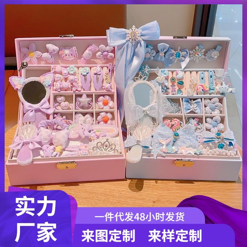 Kids Hair Accessories Set Gift Box Girls Birthday Party Princess Style Hairpins Rubber Bands Headbands