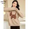 Women's Maillard Dog Pattern Knitted Sweater