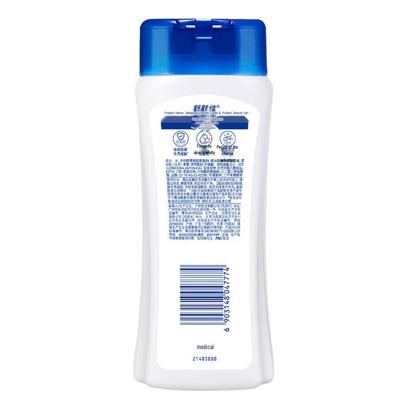 Safeguard Healthy Purifying Honeysuckle Shower Gel