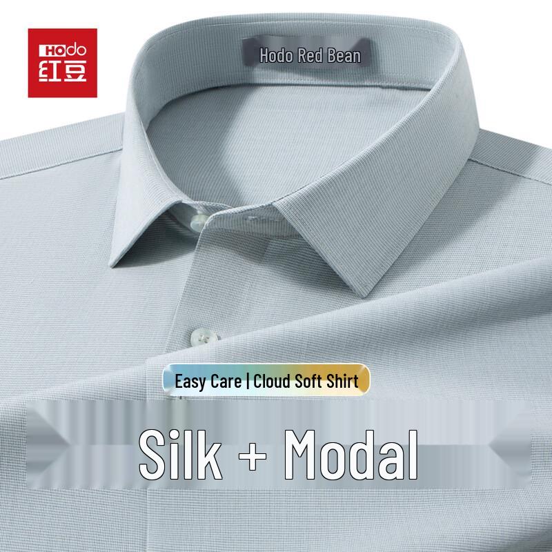 Hodo Men's Easy Care Silk & Modal Blend Long Sleeve Shirt