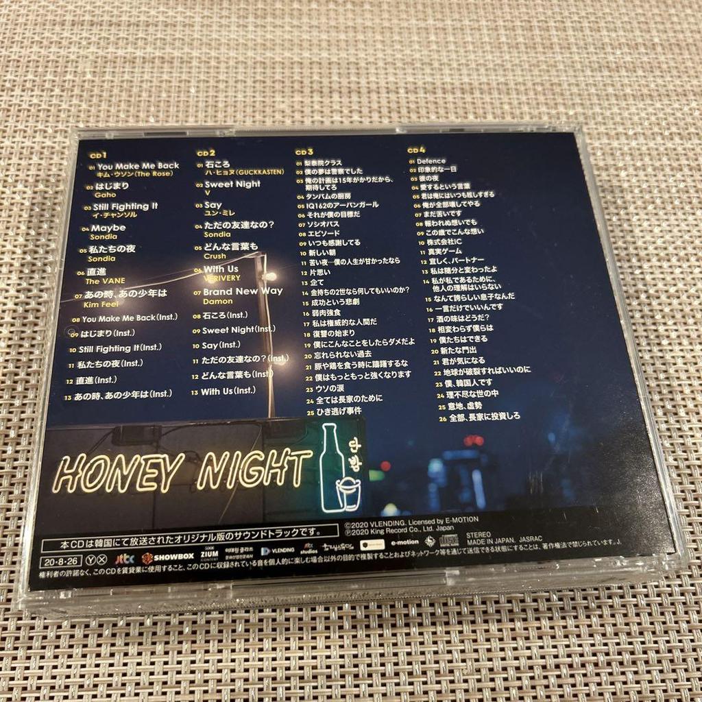 [USED] Itaewon Class Original Soundtrack CD