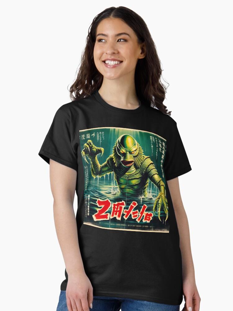 Black Lagoon Creature from the Black Lagoon 4 Classic Unisex T-Shirt