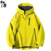 Chutang Urban Outdoor Unisex Jacket
