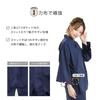 [Fuuka] Indoor Wear Samue (Relaxation WearRelaxing Wear) Baniran Baniran Weave (UnisexMen'sWomen's) Free Size Linen Compatible Commercial Use