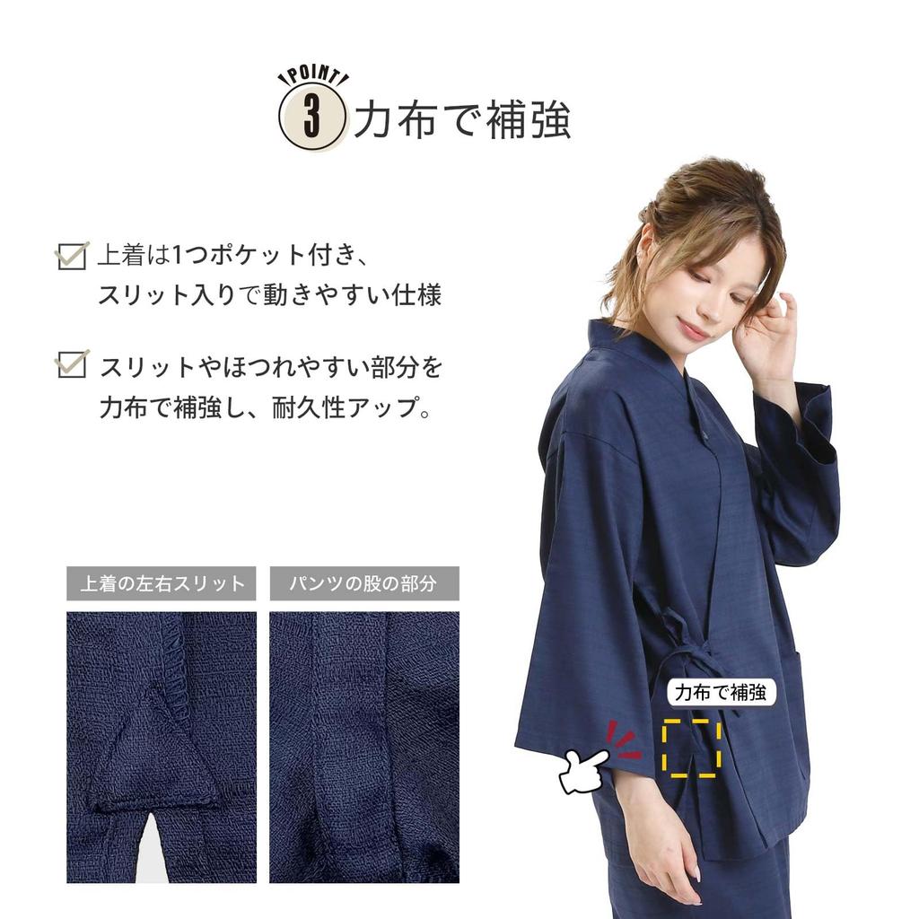 [Fuuka] Indoor Wear Samue (Relaxation WearRelaxing Wear) Baniran Baniran Weave (UnisexMen'sWomen's) Free Size Linen Compatible Commercial Use