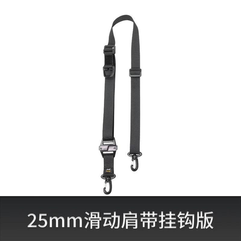 

Outdoor Tactical Sliding Shoulder Strap Multifunction Quick Release Modification Replacement Bag Strap Accessories