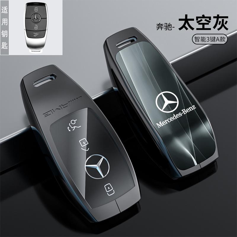 Car Remote Key Case Cover Fob For Mercedes Benz 2022 C S Class W206 W223 C260 C300 S400 S450 S500 Maybach Shell Protector JUH6