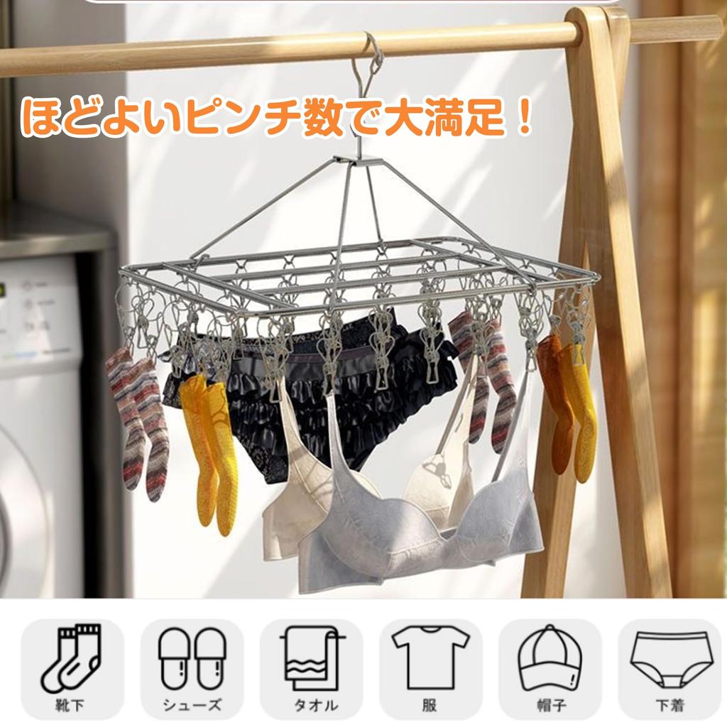 AYO Wäschetrockner 70 Quadratisch Faltbar 10 Ersatzstangen, Wäscheklammern, Zusammenziehbare Kleiderbügel, Vollständig aus Edelstahl, Multifunktionale Aufbewahrung, Innen/Außen