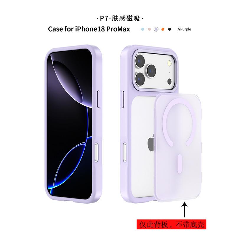 Applicable To Apple 18 Pro Skin-sensitive Magnetic Mobile Phone Case, Replaceable Backplane iPhone17 Invisible Bracket Case Wholesale