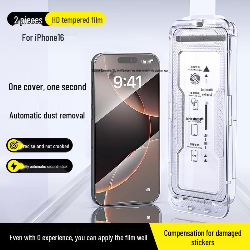 Shangsu iPhone Tempered Glass Screen Protector with Dust-Free Applicator