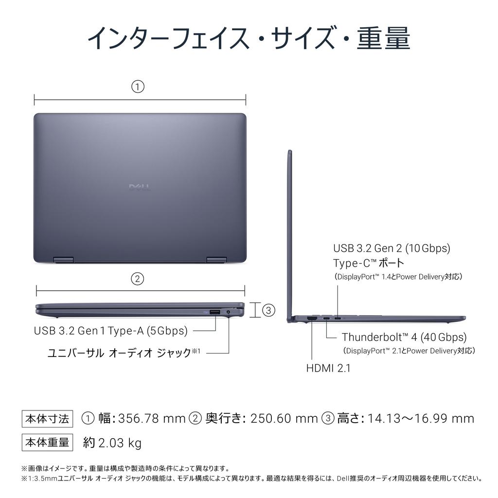 Dell 16 Plus Laptop Ultra 7 256V 16GB 1TB Windows 11 Power Midnight Repair Service Hard Drive Return 2-in-1 (DB06250), 16-inch, Intel® Core™