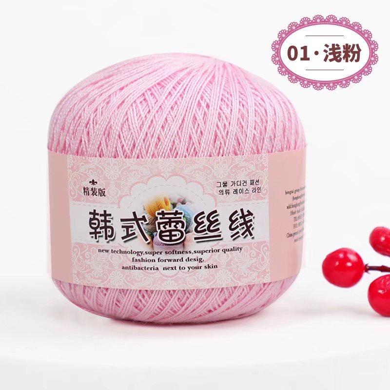 Lace Thread Crochet Thread Fine Thread Pure Cotton Thread Linen Thread Summer Ice Silk Thread Handmade DIY Woven Shawl Yarn