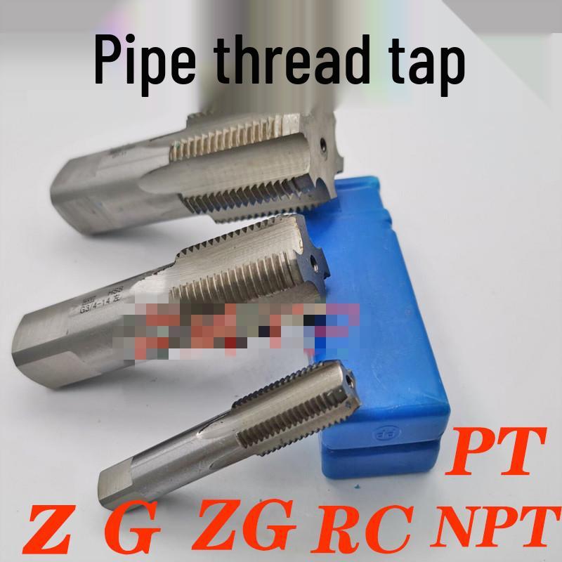 Harbin Pipe Thread Tap Taper Set: PT 1/16, 1/8, 1/4, 3/8, 1/2, 3/4, 1, 1-1/4