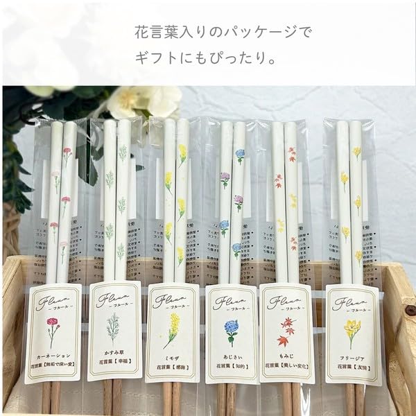 Tanaka Chopstick Shop Fleur Chopsticks 23cm Lily of the Valley of Dishwasher Easy to Wooden Made in Natural Cute Easy to Kitchen Design, "Return