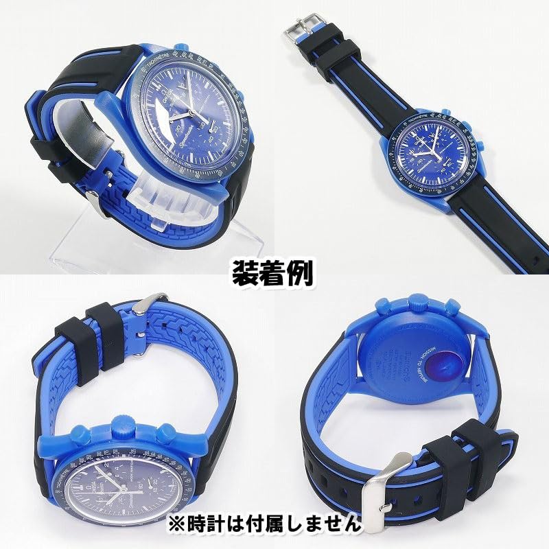 Swatch X OMEGA Compatible Rubber Strap with Double Lines (Black/Blue Lines)