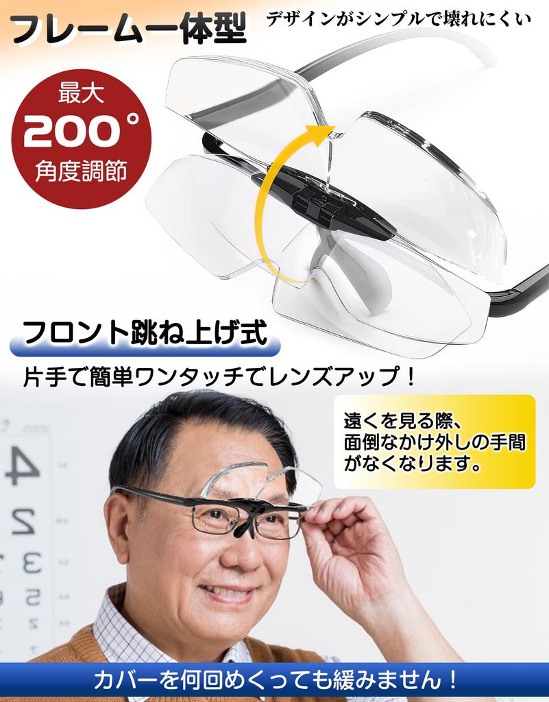 GOKEI Magnifying Glasses, Flip-Up Magnifying Glasses, 1.6x Magnification, Blue Light Blocking, 7-Piece Set, Purple