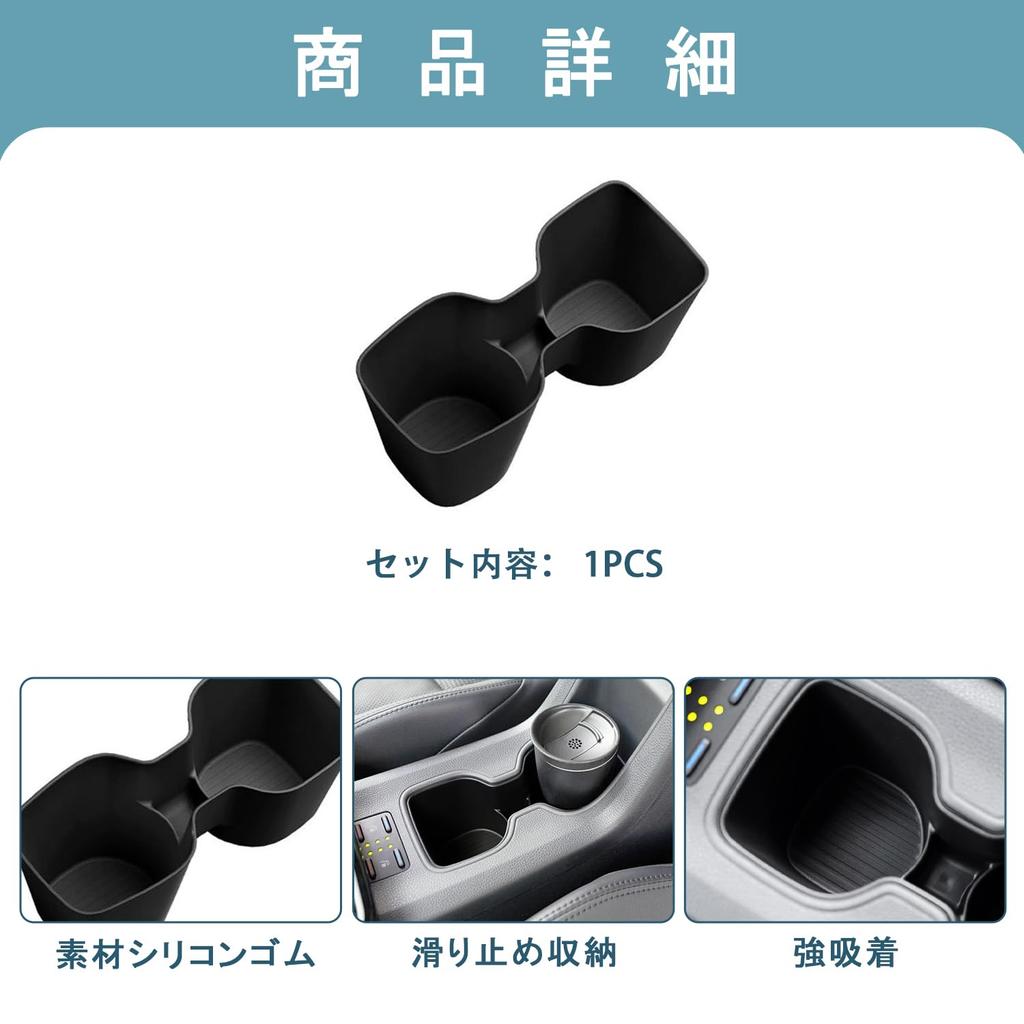 MEKOMEKO New Corolla Cross Dedicated Cup Holder Console Tray Drink Holder Storage Compartment Easy Installation Interior Part Silicone Rubber Material