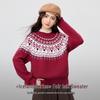 Women's Retro Fair Isle Jacquard Knit Sweater