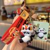 Exquisite Panda & Horse Keychain Pendant: Lion Dance Design for Boys, Girls, Couples - Ideal Backpack Ornament or Small Gift