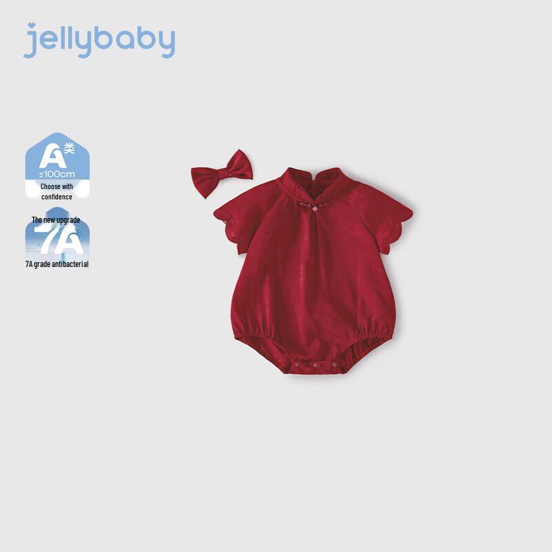 JELLYBABY Боди для младенца девочки 7A Антибактериальное с коротким рукавом 80cm