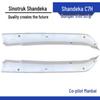 HOWO C7H Front Bumper Side Trim Strip