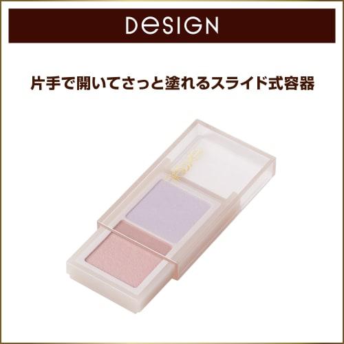 excel Eye Nuancer En01 Pale Mallow Eye Shadow Mute Makeup Nuance Color Correction Color Control Highlight Tone Up