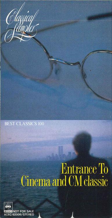 

CD VARIOUS - Entrance To Cinema And Cm Classic XCEC92006 SONY Japan Soundtracks & Musicals Used