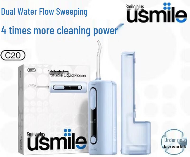 usmile C20 Dual Tank Portable Water Flosser CN plug (adapter included)