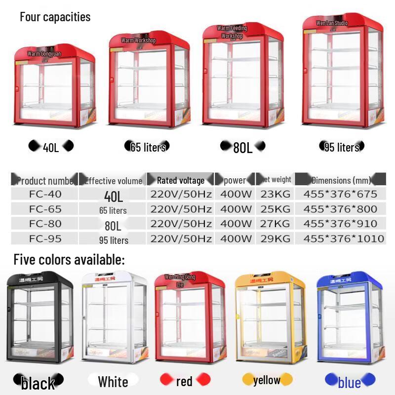 Commercial Beverage Warmer Display Cabinet