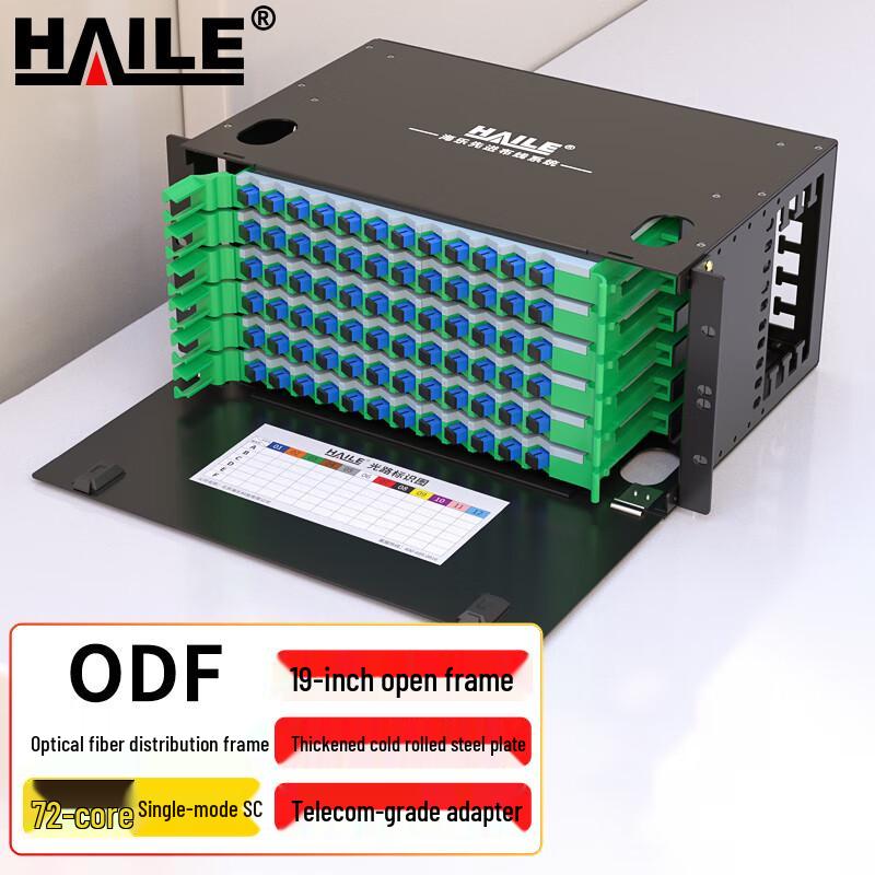 HAILE 19-inch Rack Mount Single Mode ODF Fiber Optic Distribution Frame