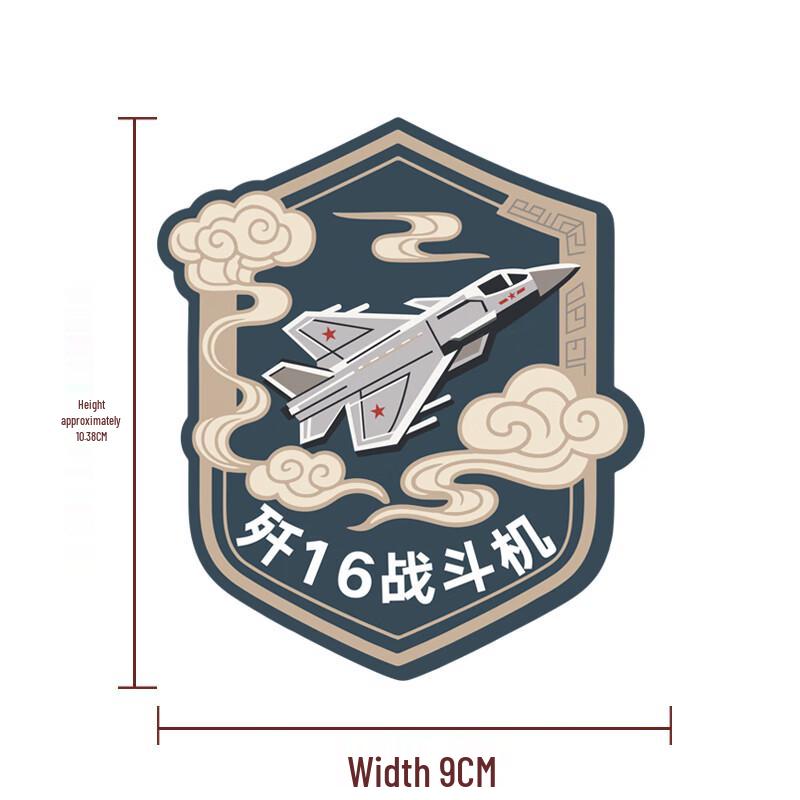 J-16 Fighter Pilot Helmet Bag Velcro Patch