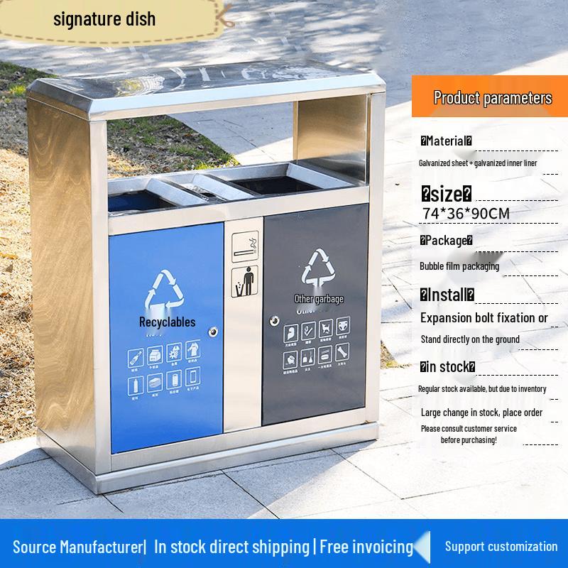 Chengyang ST-22 Stainless Steel Dual Compartment Outdoor Recycling Bin