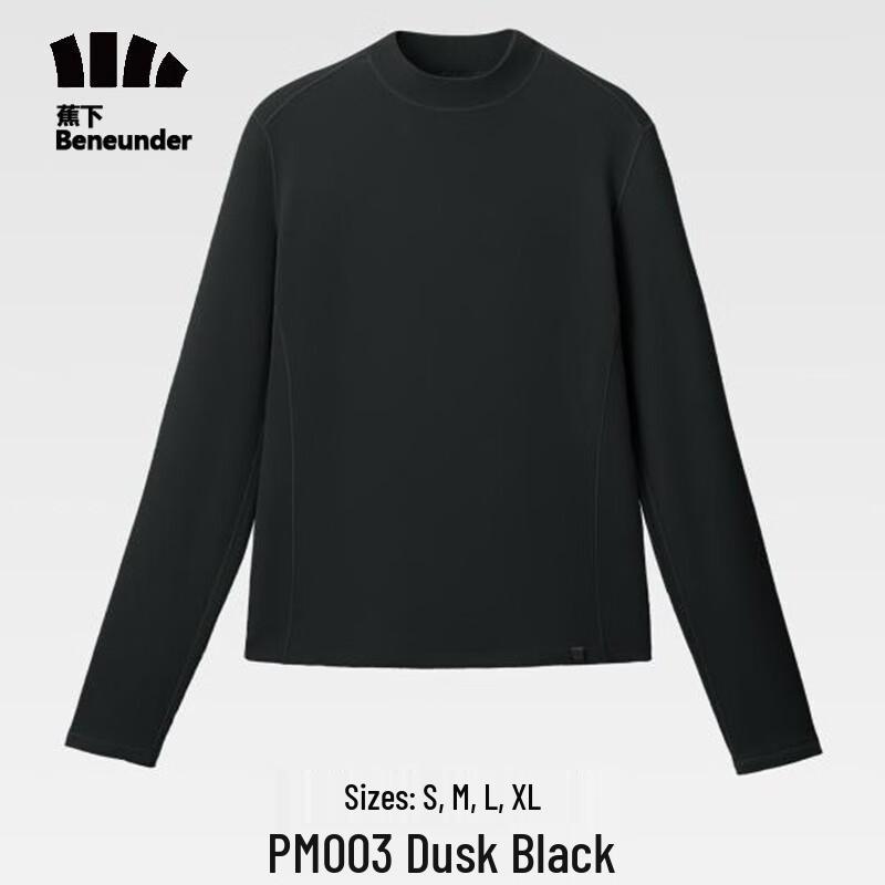 

Термобелье Beneunder облегающего кроя с воротником-стойкой