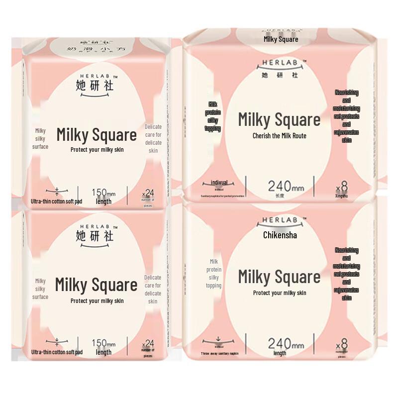 Sheyanshe Creamy Unscented Sanitary Napkins