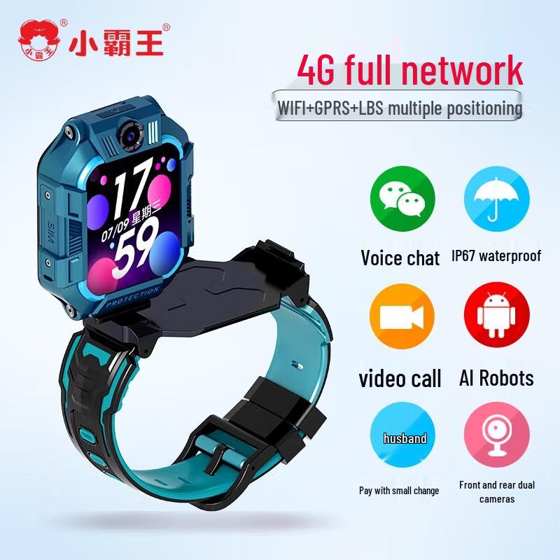 Xiaobawang A68 Kids Smart 4G Phone Watch (CN version)