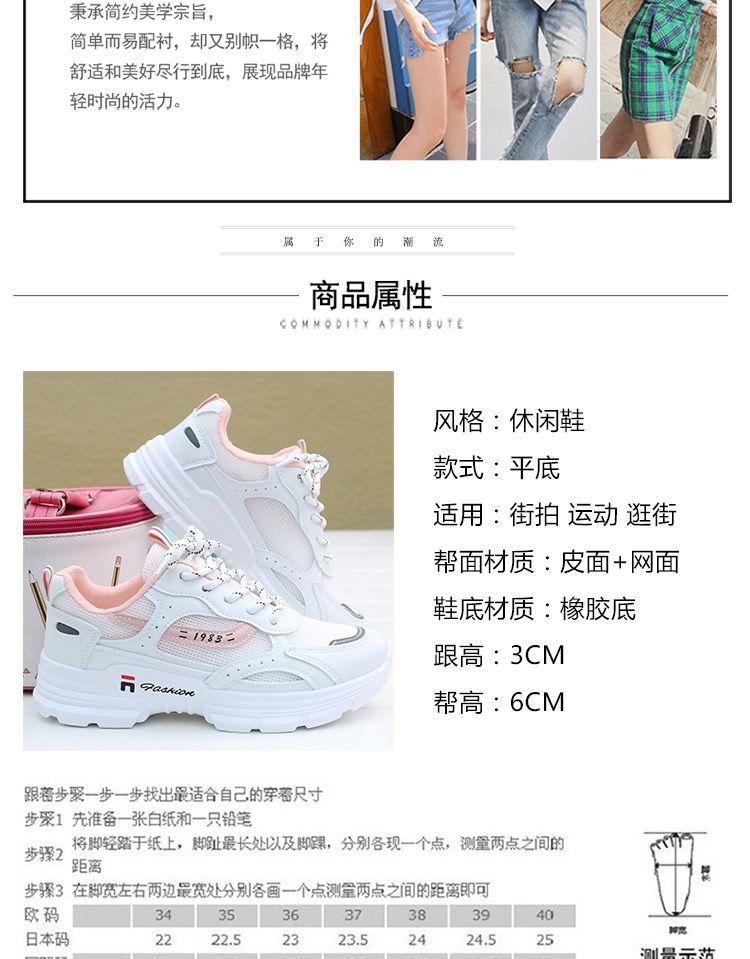 Daddy shoes women's shoes 2025 new mesh breathable spring and summer ins trendy versatile thick-soled muffin casual sports shoes