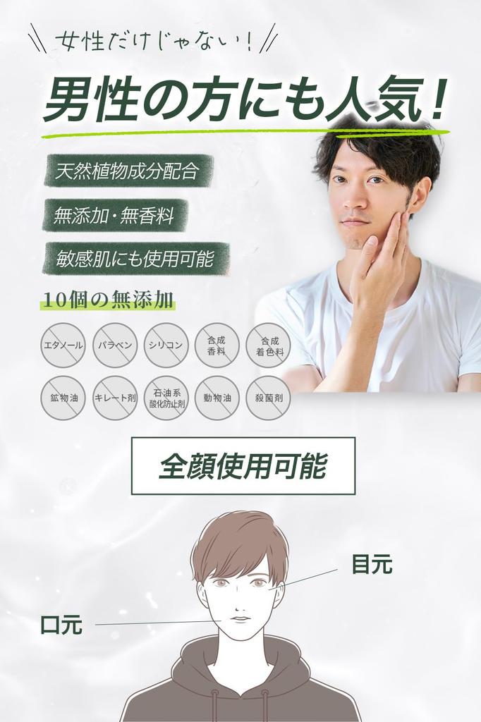 Eye Mask Needle Patch Hyaluronic Acid Patch Eye Care 3 uses Suitable for between under Unisex iFala [CICA-infused] Micro-needle (6 patches) mouth,