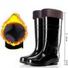 DAXTE Men's High-Tube Rain Boots
