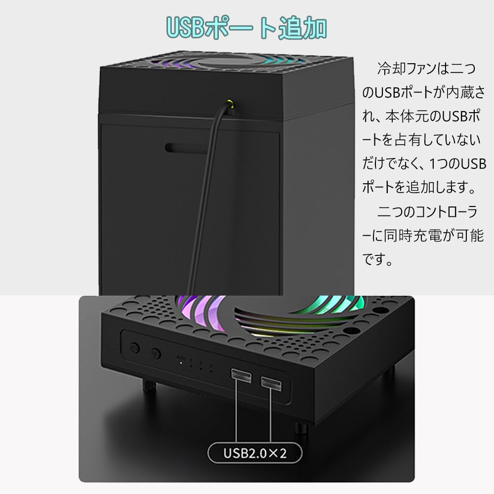 Xbox Series X Cooling USB Cooler with RGB LED Fast Quiet and Low Intelligent Temperature Automatic 3 Speed Easy Heat Two USB and Two Detachable Xbox